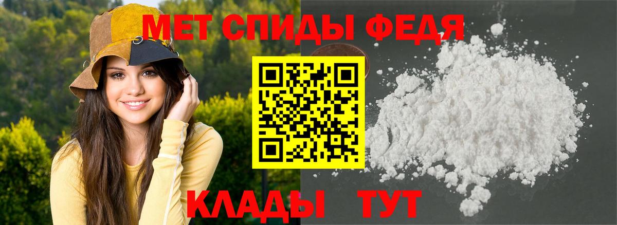 Амфетамин  Amphetamine VHQ  Вход с VPN  Воронеж 