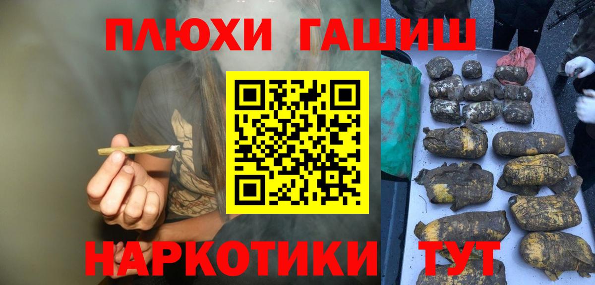 Гашиш Ice-O-Lator Воронеж