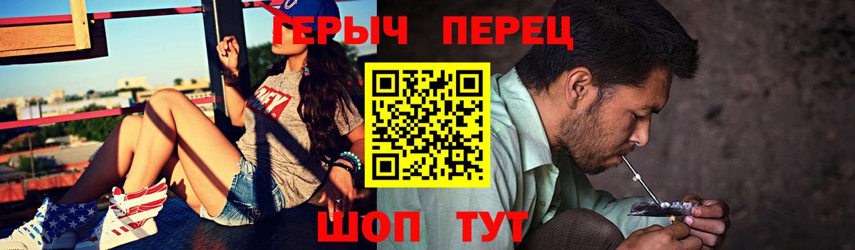 Воронеж  ГЕРОИН гречка  Вход с VPN 