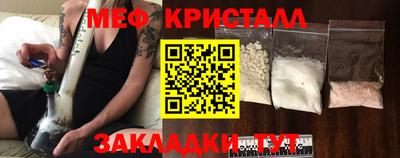 амфетамин Кулебаки