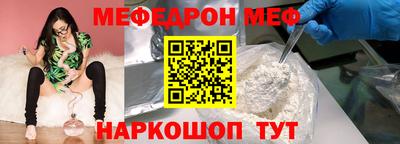 прущая мука Кунгур