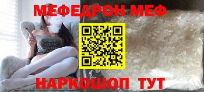 прущая мука Кунгур