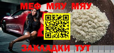 амфетамин Кулебаки