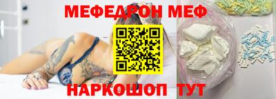 прущая мука Кунгур