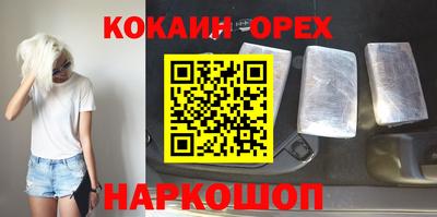 гашиш Кумертау