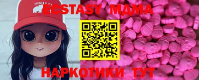 прущая мука Кунгур