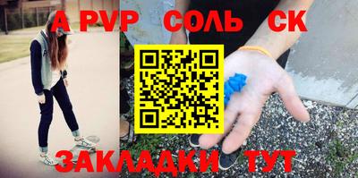 амфетамин Кулебаки