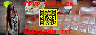 амфетамин Кулебаки