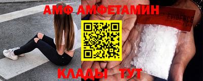 амфетамин Кулебаки