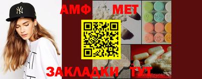 амфетамин Кулебаки