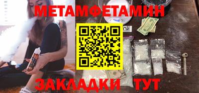 амфетамин Кулебаки