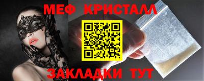 амфетамин Кулебаки