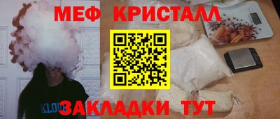 амфетамин Кулебаки