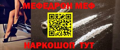 прущая мука Кунгур
