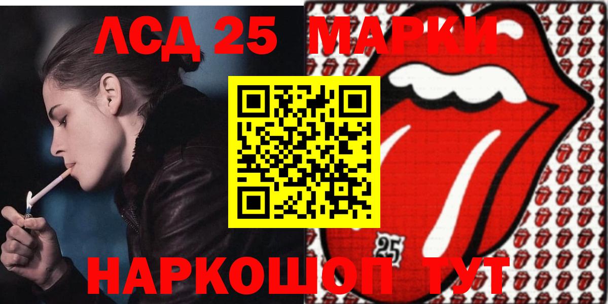 Воронеж  mega ТОР  Вход с VPN  ЛСД экстази ecstasy 