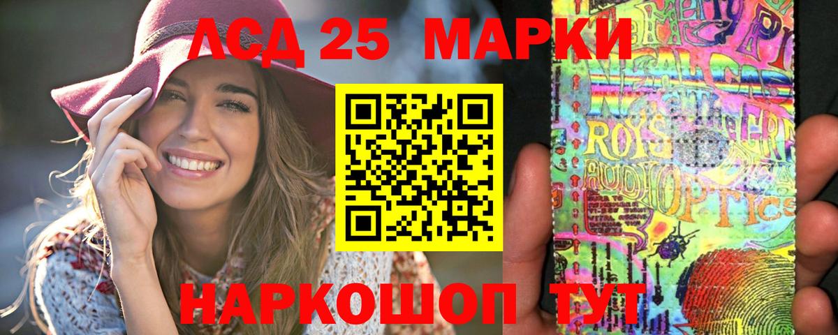ЛСД экстази ecstasy Воронеж
