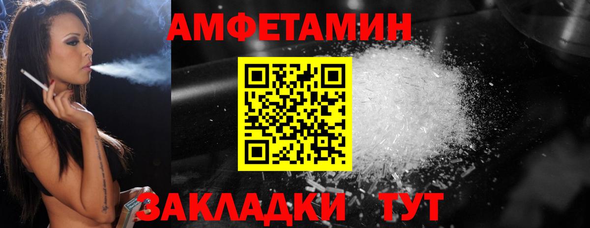Воронеж  Первитин витя  Вход с VPN  Первитин витя 