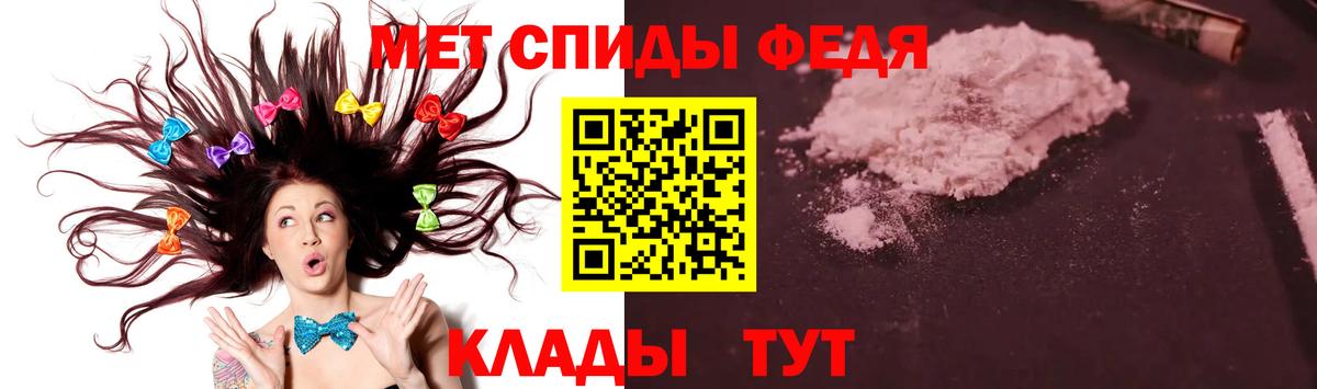 Первитин кристалл Воронеж