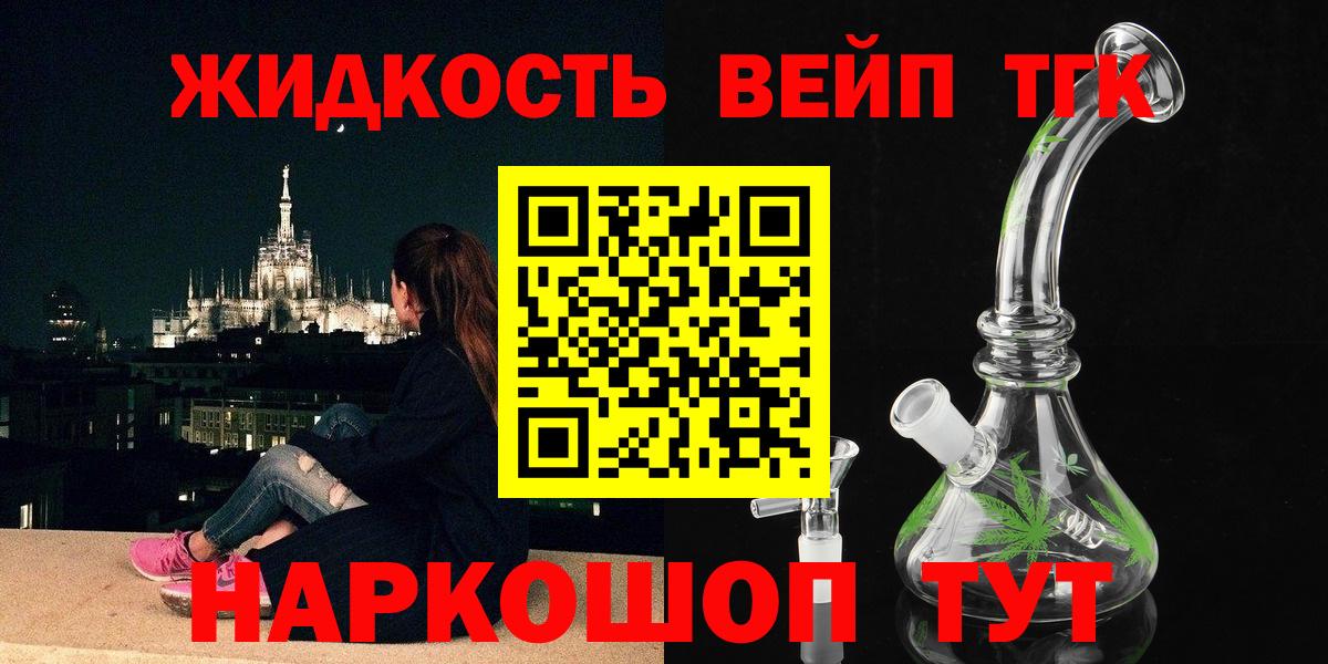 Дистиллят ТГК Wax Воронеж