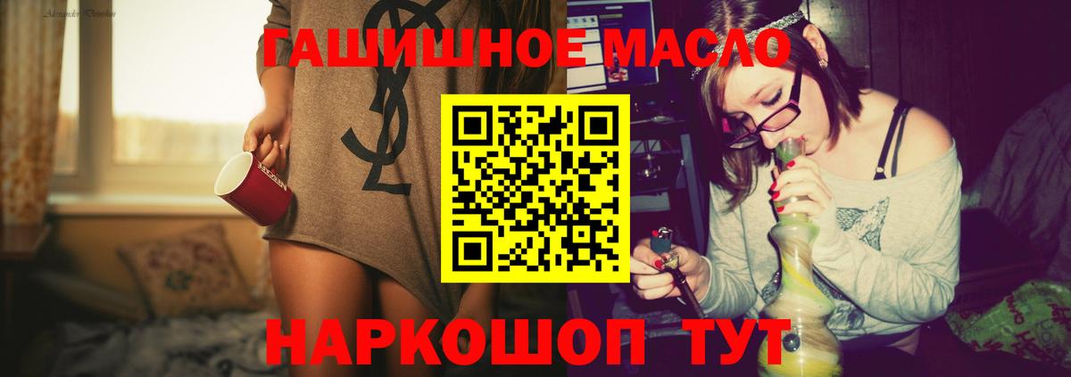 Воронеж  MEGA как войти  Дистиллят ТГК концентрат  Вход с VPN  ТГК вейп 