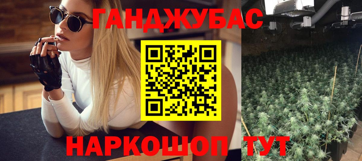 Марихуана планчик  Бошки марихуана план  Каннабис Bruce Banner  Бошки марихуана Bruce Banner  Вход с VPN  Воронеж 