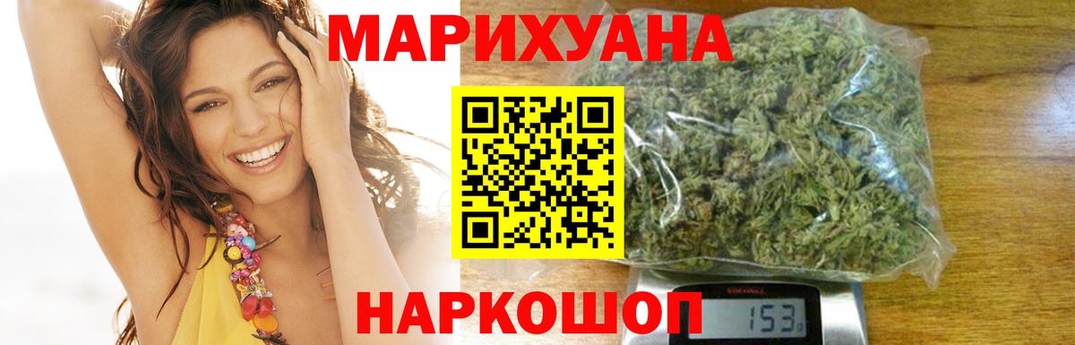 Канабис OG Kush Воронеж